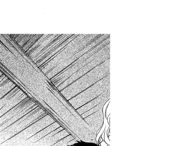 《海上尘嚣》第6话 千钧一发！ 第44页