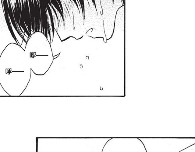 《海上尘嚣》第10话 真正的王者 第29页