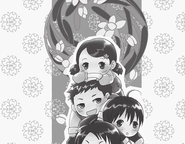 《海上尘嚣》第10话 真正的王者 第4页