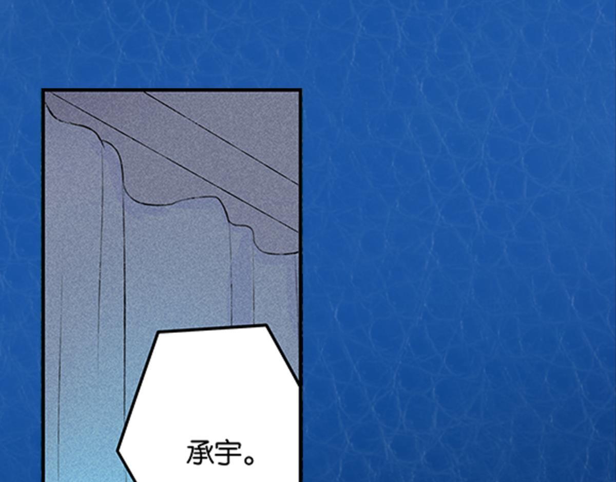 《反差萌不萌》第1话 这个房客不太行 第38页
