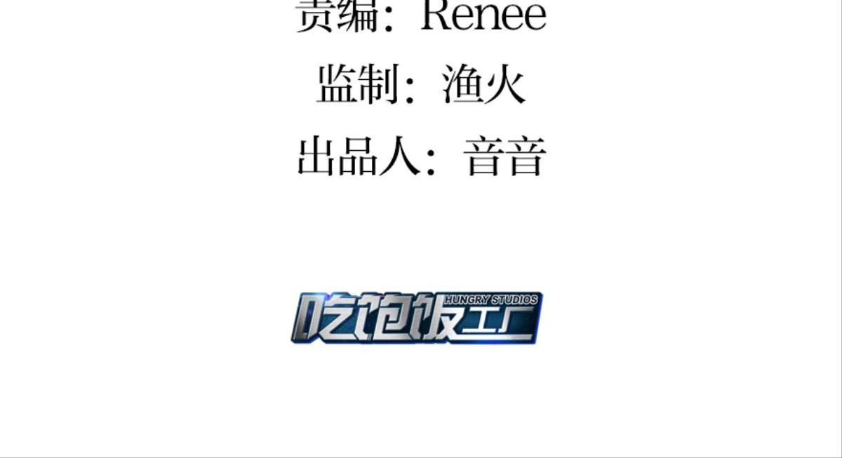 《反差萌不萌》第1话 这个房客不太行 第4页