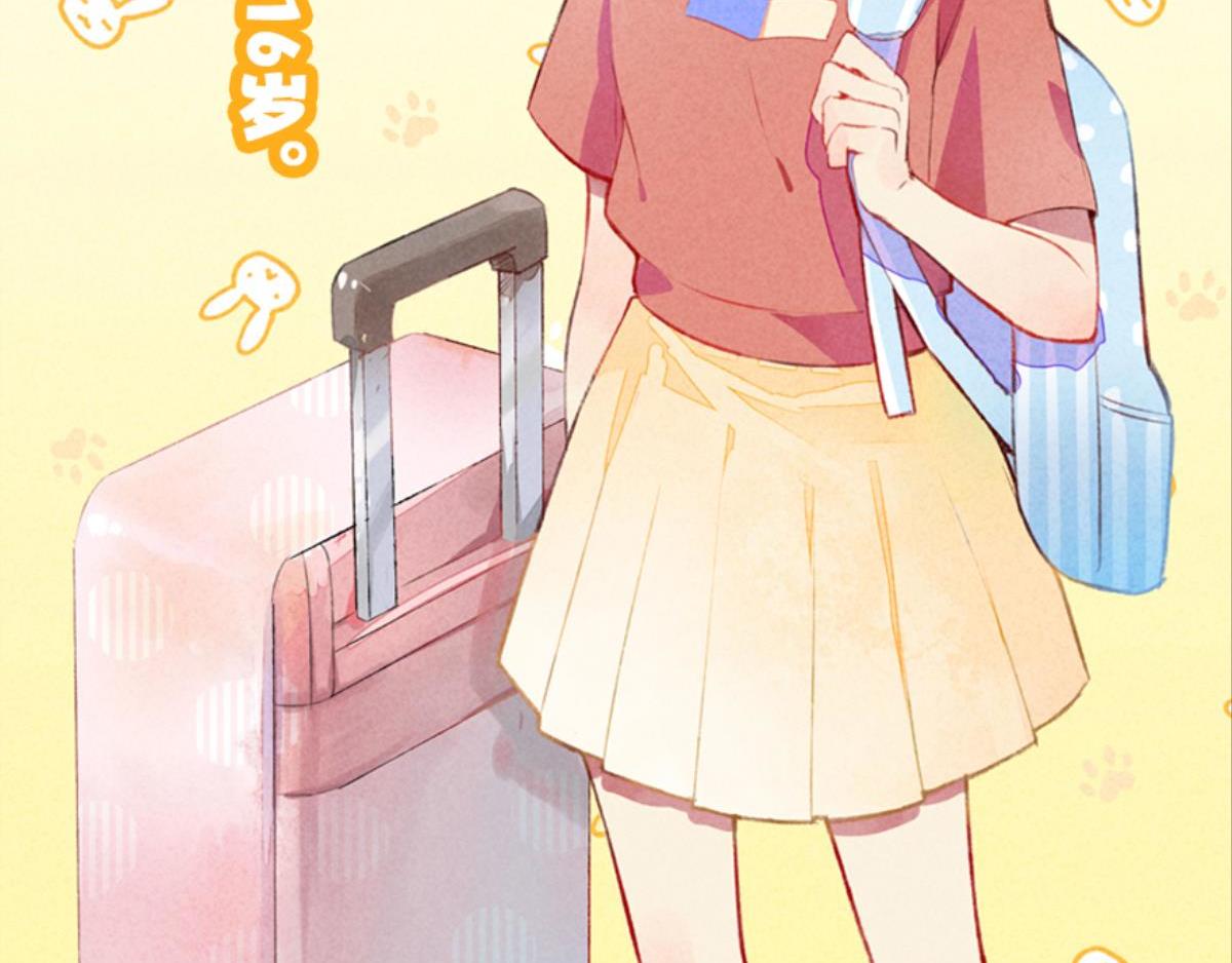 《反差萌不萌》第1话 这个房客不太行 第6页