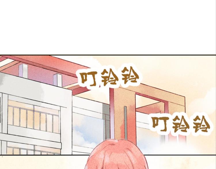 《反差萌不萌》第2话 男神和男神经 第5页