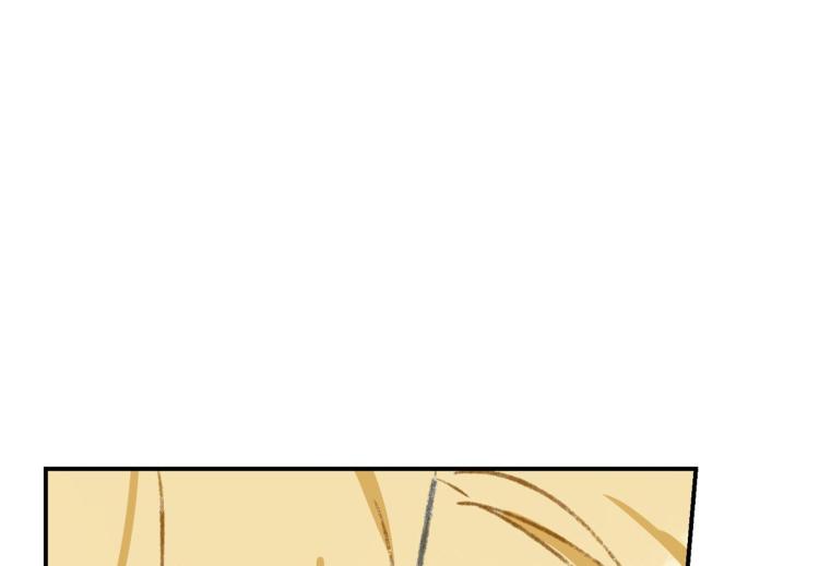 《反差萌不萌》第8话 我们的秘密 第33页