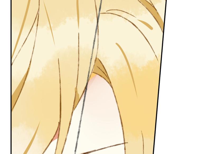 《反差萌不萌》第8话 我们的秘密 第34页