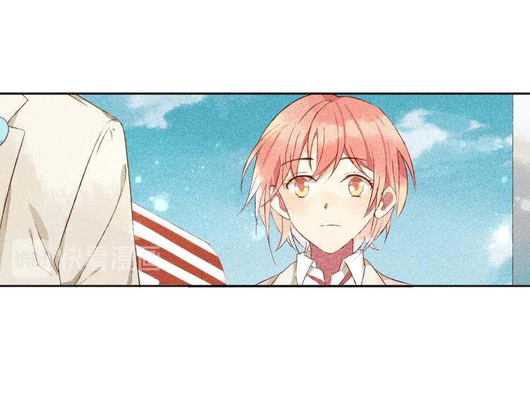 《反差萌不萌》第5话 怦然心动 第47页