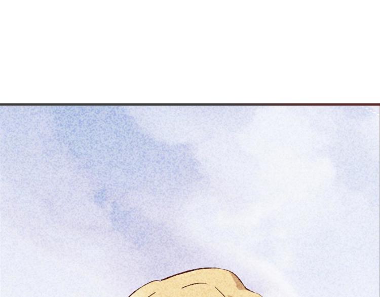 《反差萌不萌》第6话 出手相助 第15页