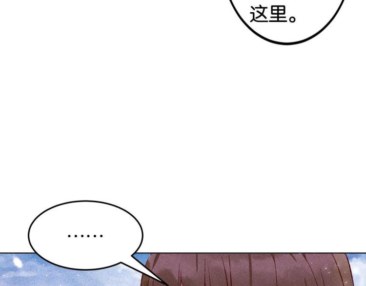 《反差萌不萌》第6话 出手相助 第34页