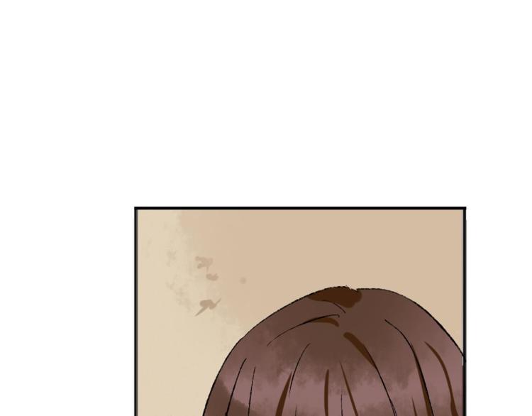 《反差萌不萌》第6话 出手相助 第40页