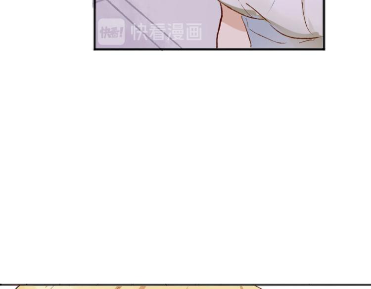 《反差萌不萌》第6话 出手相助 第42页
