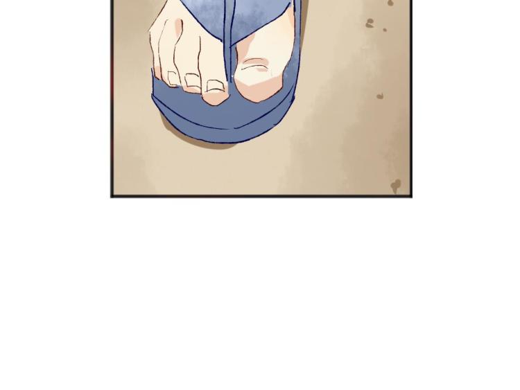 《反差萌不萌》第6话 出手相助 第47页
