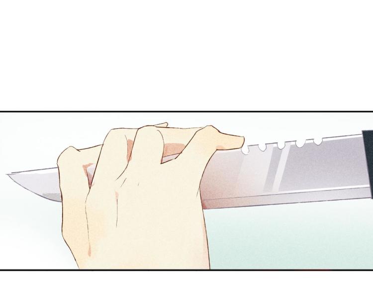 《反差萌不萌》第6话 出手相助 第48页