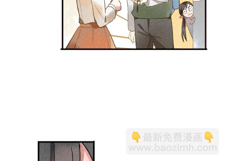 《反差萌不萌》第4话 他居然记得我 第10页