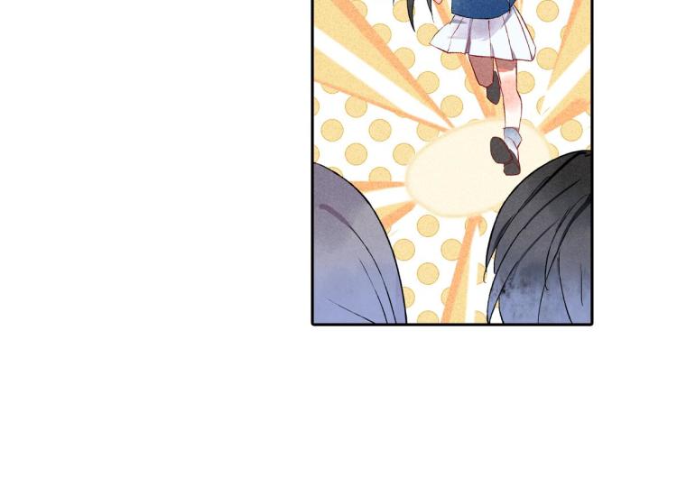 《反差萌不萌》第4话 他居然记得我 第14页
