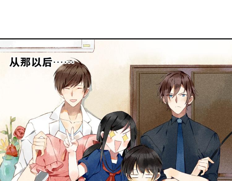 《反差萌不萌》第4话 他居然记得我 第31页