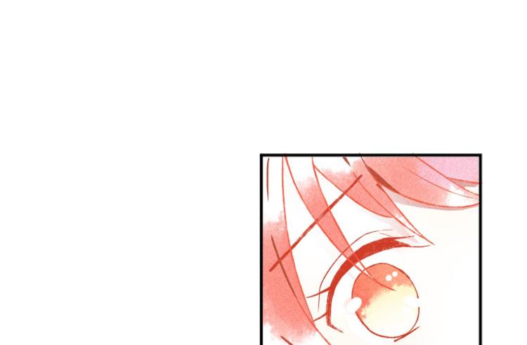 《反差萌不萌》第4话 他居然记得我 第44页