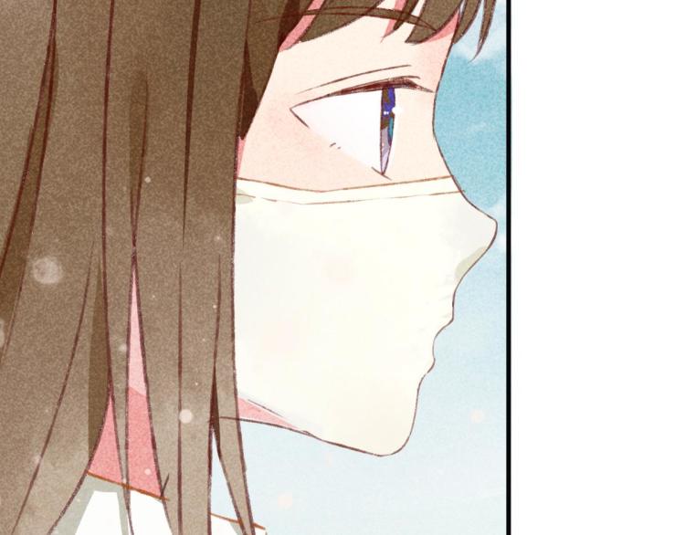 《反差萌不萌》第3话 你别过来！ 第16页