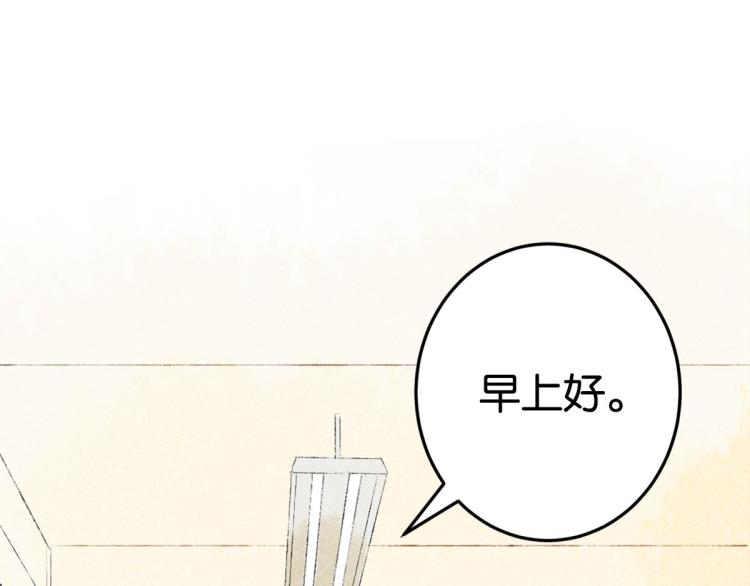 《反差萌不萌》第3话 你别过来！ 第18页