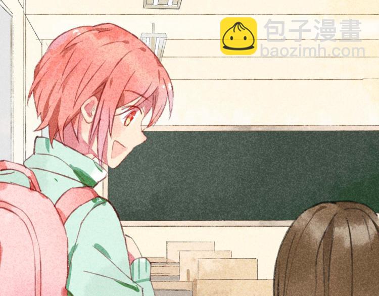 《反差萌不萌》第3话 你别过来！ 第19页