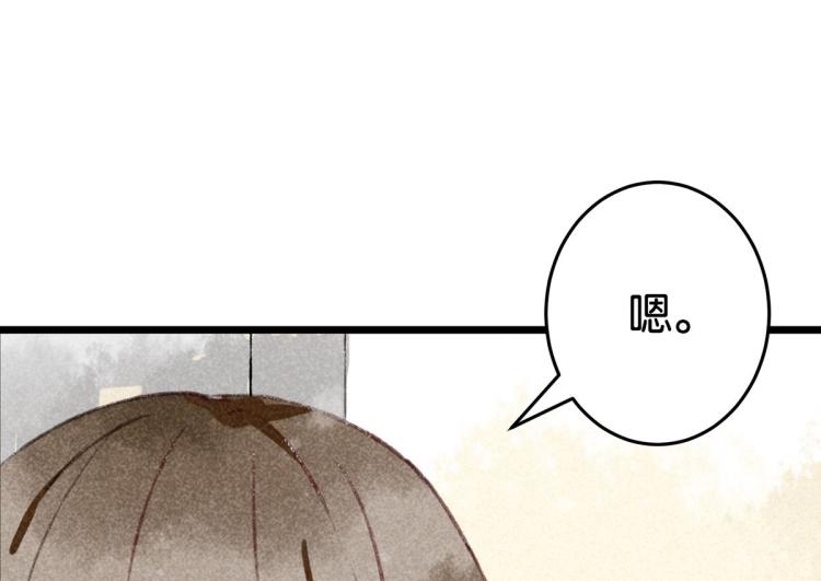 《反差萌不萌》第3话 你别过来！ 第24页