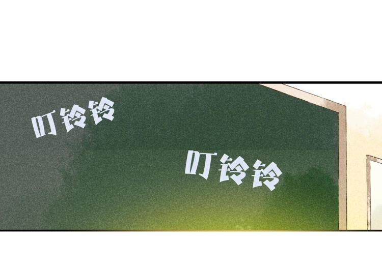 《反差萌不萌》第3话 你别过来！ 第30页