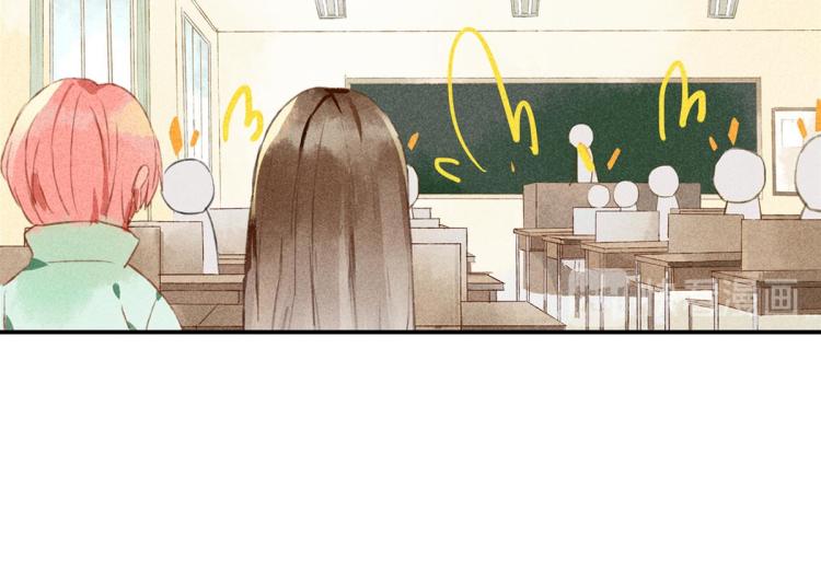 《反差萌不萌》第3话 你别过来！ 第34页