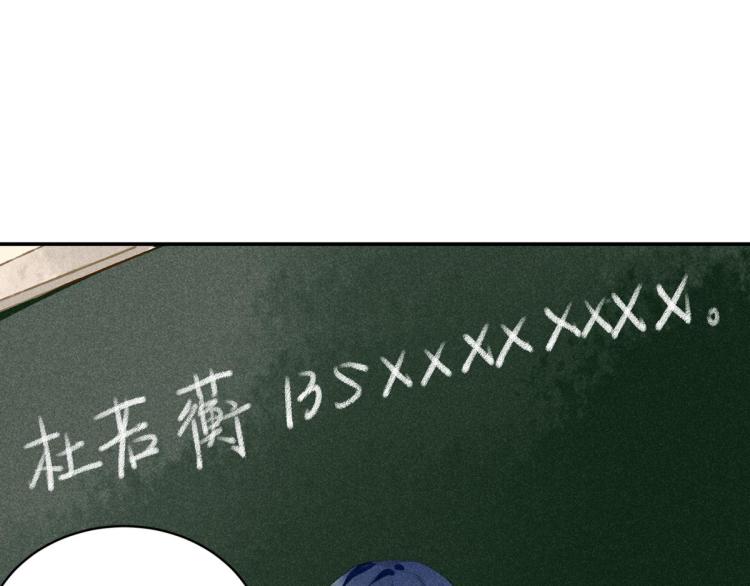 《反差萌不萌》第3话 你别过来！ 第35页