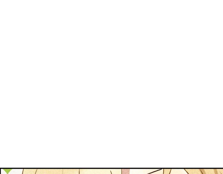 《反差萌不萌》第10话 双人组合 第27页