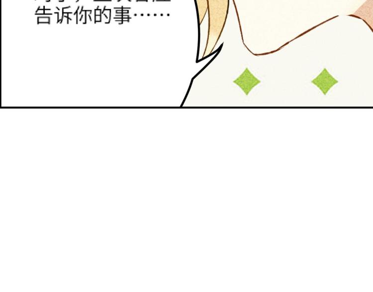 《反差萌不萌》第10话 双人组合 第30页