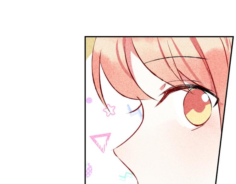 《反差萌不萌》第10话 双人组合 第44页