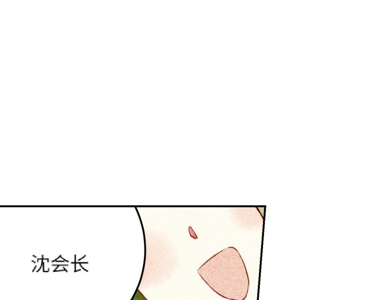《反差萌不萌》第10话 双人组合 第7页