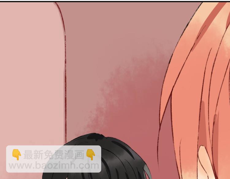 《反差萌不萌》第9话 喜欢的情愫 第15页