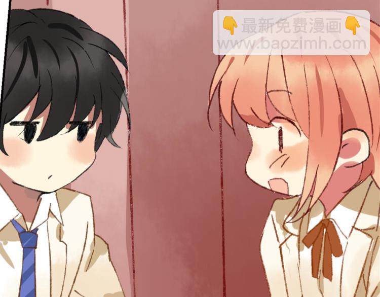 《反差萌不萌》第9话 喜欢的情愫 第20页