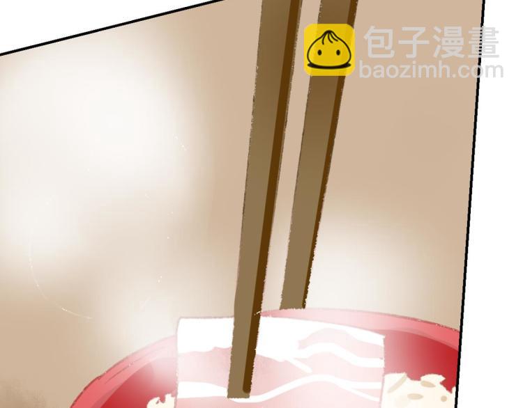 《反差萌不萌》第9话 喜欢的情愫 第33页