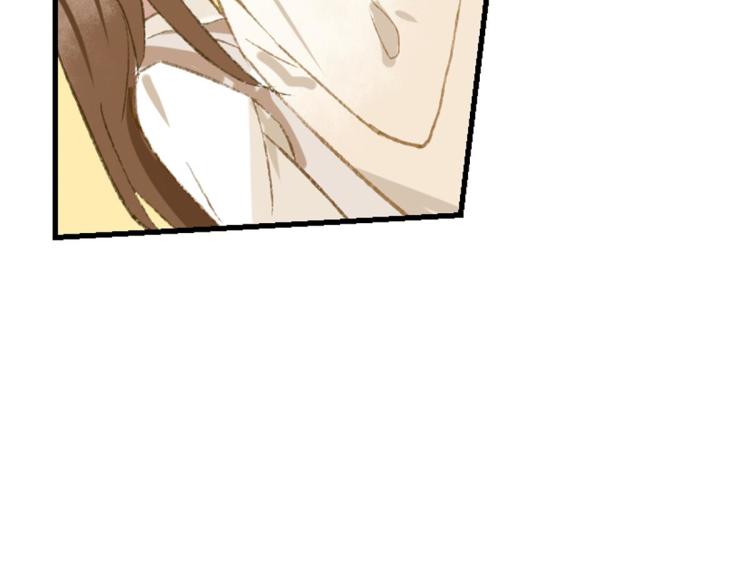 《反差萌不萌》第9话 喜欢的情愫 第48页