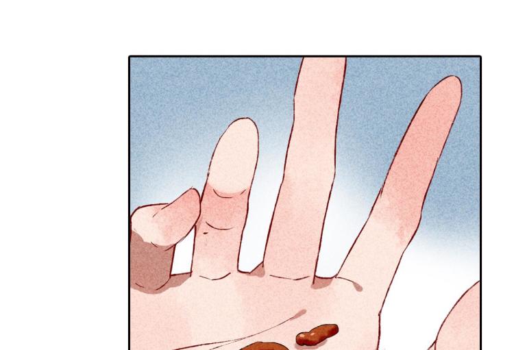 《反差萌不萌》第7话 为我加油 第32页