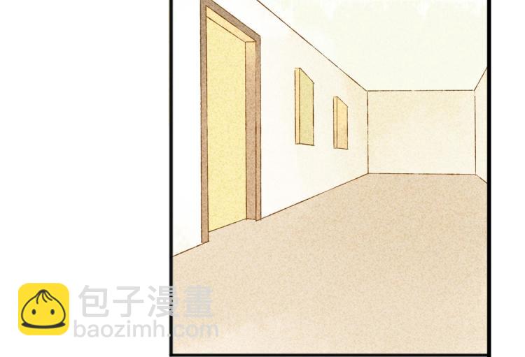 《反差萌不萌》第7话 为我加油 第36页