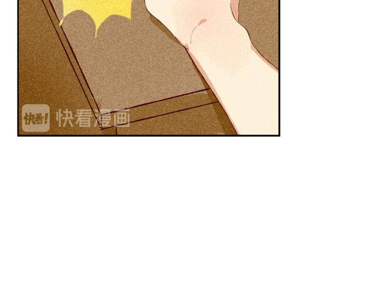 《反差萌不萌》第7话 为我加油 第44页