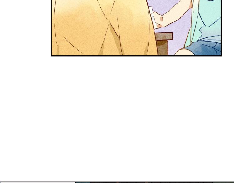 《反差萌不萌》第7话 为我加油 第47页