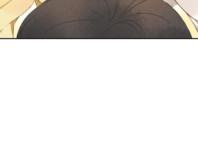 《反差萌不萌》第7话 为我加油 第8页
