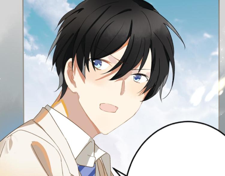 《反差萌不萌》第11话 过去的他 第17页