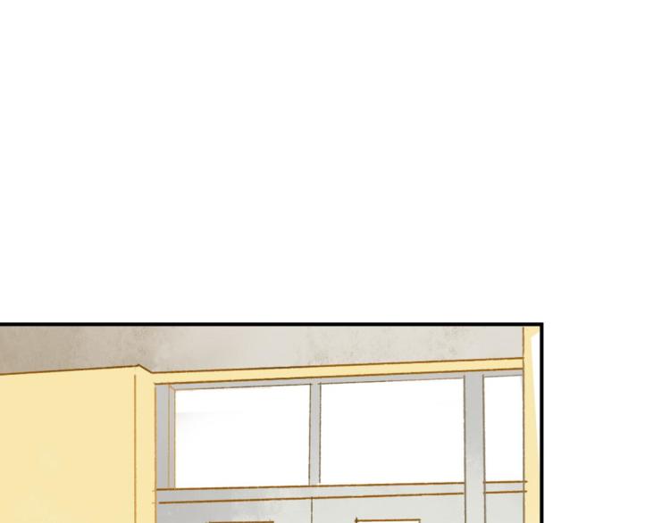《反差萌不萌》第11话 过去的他 第19页