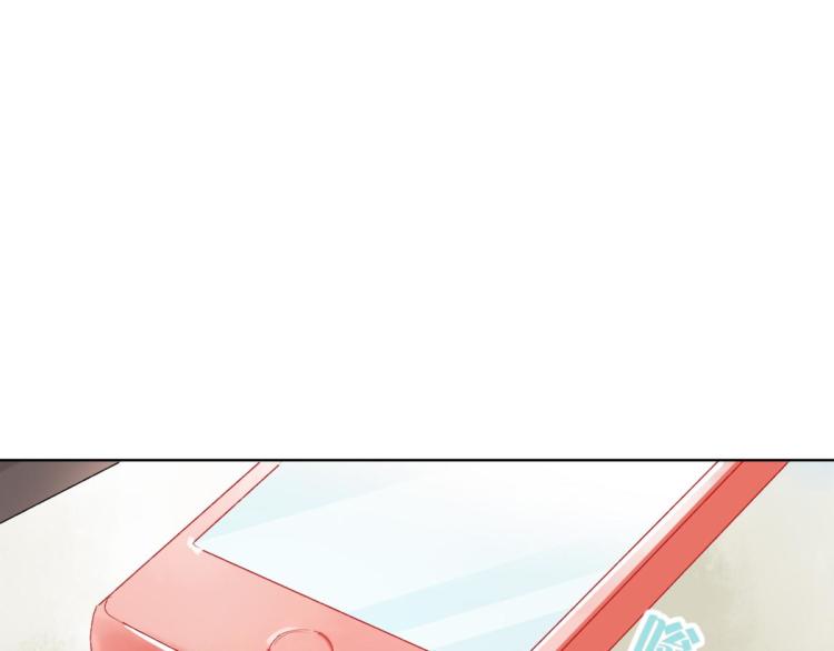 《反差萌不萌》第11话 过去的他 第23页