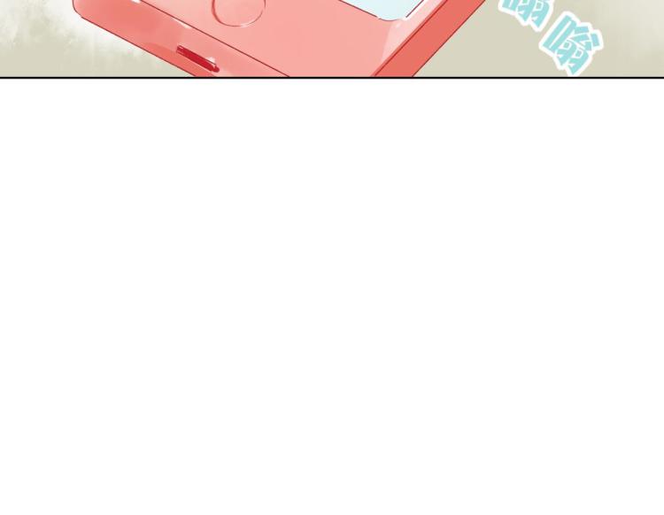 《反差萌不萌》第11话 过去的他 第24页