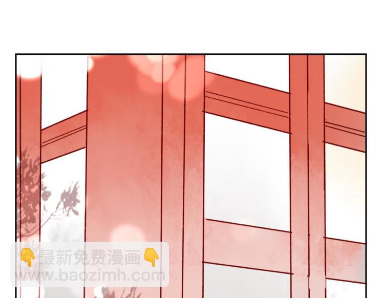 《反差萌不萌》第11话 过去的他 第30页