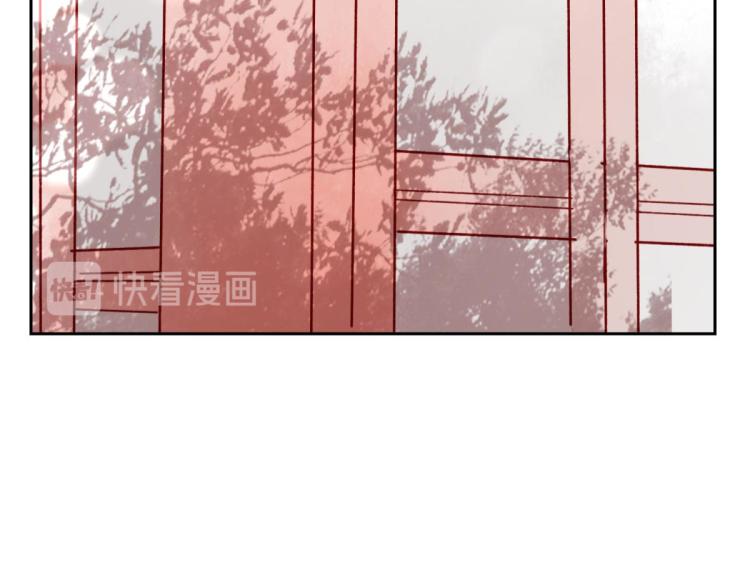 《反差萌不萌》第11话 过去的他 第31页