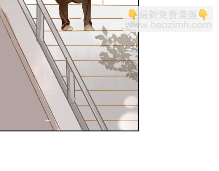《反差萌不萌》第11话 过去的他 第33页