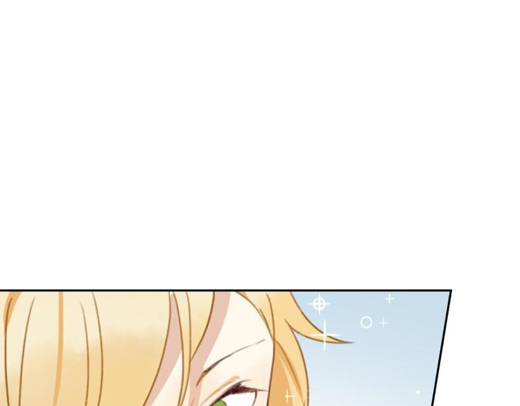 《反差萌不萌》第11话 过去的他 第35页