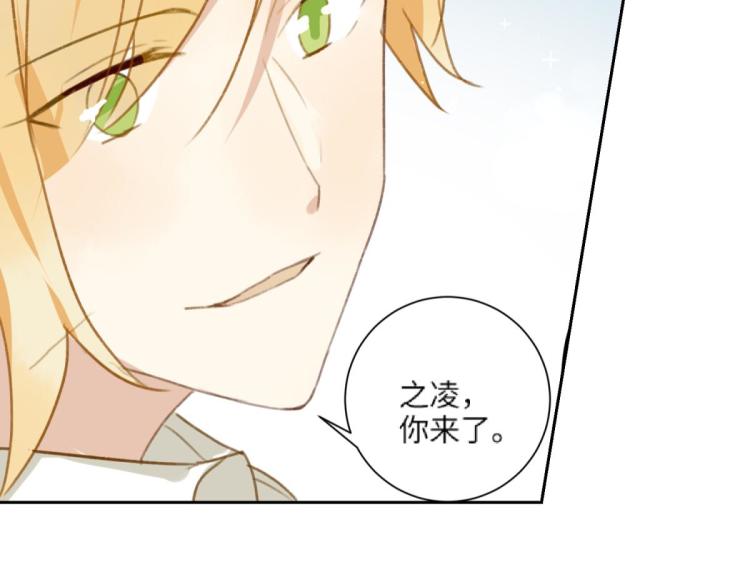 《反差萌不萌》第11话 过去的他 第36页