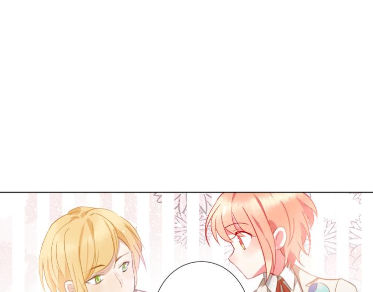 《反差萌不萌》第11话 过去的他 第45页